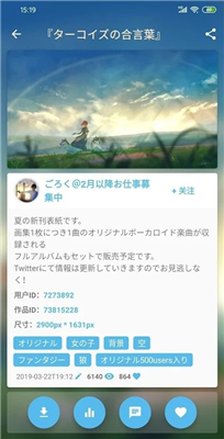 PixShaftios版