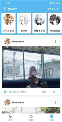 PixShaftios版截圖