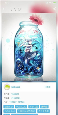 PixShaftios版截圖