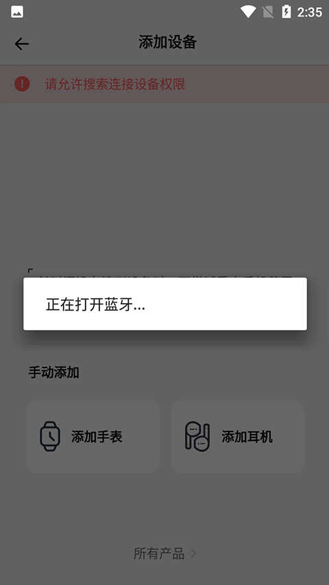 QCY截圖