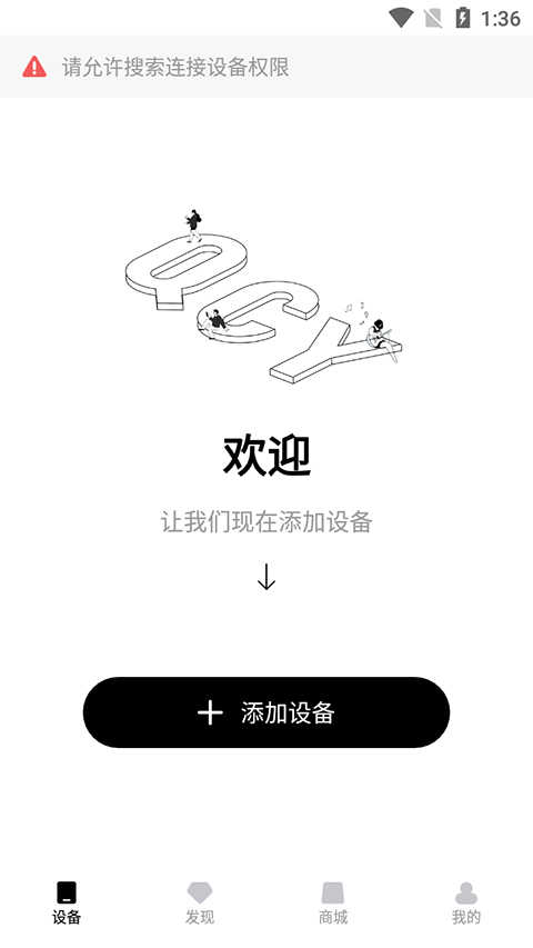 QCY截圖