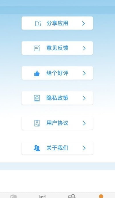 最美主題壁紙截圖