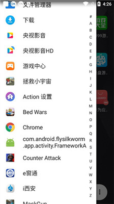 Action Launcher pro