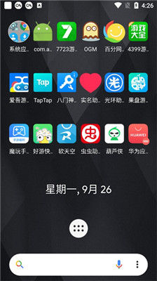 Action Launcher pro