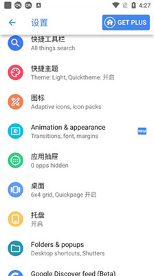 Action Launcher pro