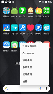 Action Launcher pro