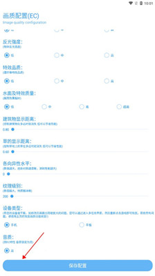 KN畫質(zhì)助手暗區(qū)突圍