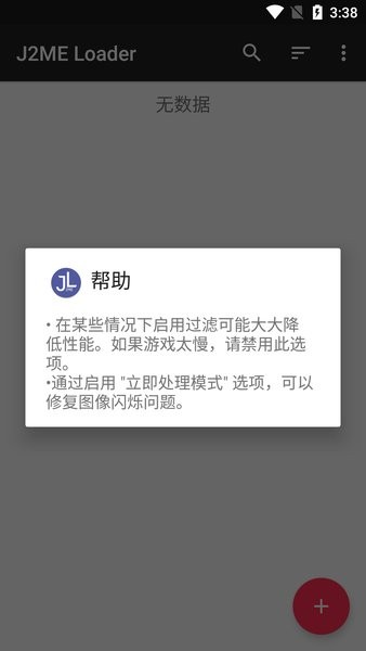 j2me模擬器舊版本截圖