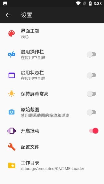 j2me模擬器舊版本