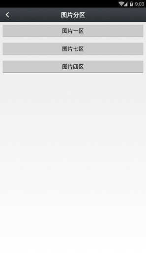 那好吧1024播放器 去廣告截圖