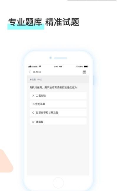 河南藥師網(wǎng)截圖