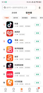 小米應(yīng)用商店32位