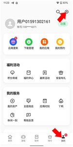 oppo應用商店低配版