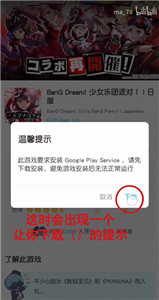 QooApp游戲庫