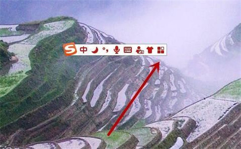 搜狗輸入法鴻蒙版