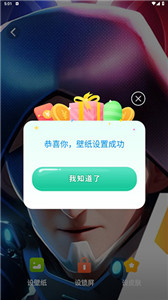 星空透明壁紙32位