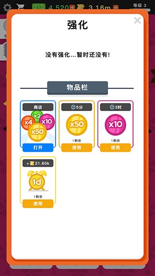 放置壽司店中文版
