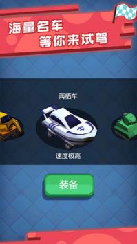 極品漂移賽車3D截圖