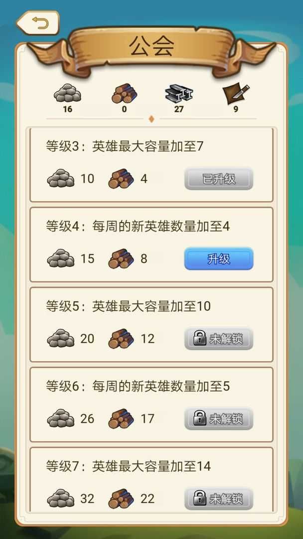 幻鎮(zhèn)手游