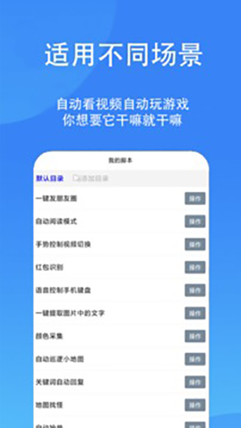 觸控精靈歷史版本