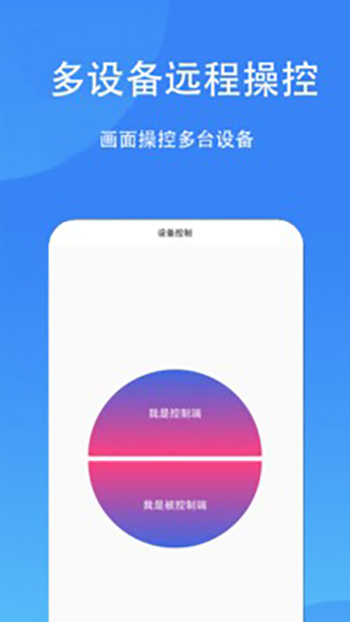 觸控精靈歷史版本截圖