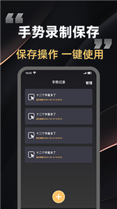 快指連點(diǎn)器