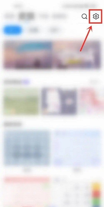 qq輸入法hd