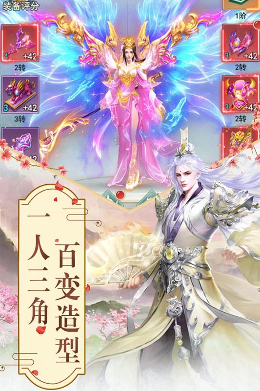 玲瓏奇緣h5
