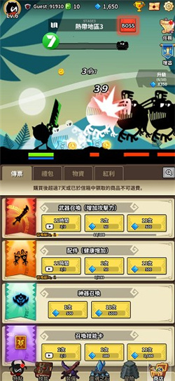 暗影冒险游戏手机版截图