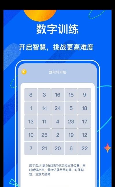 中小學(xué)學(xué)堂截圖