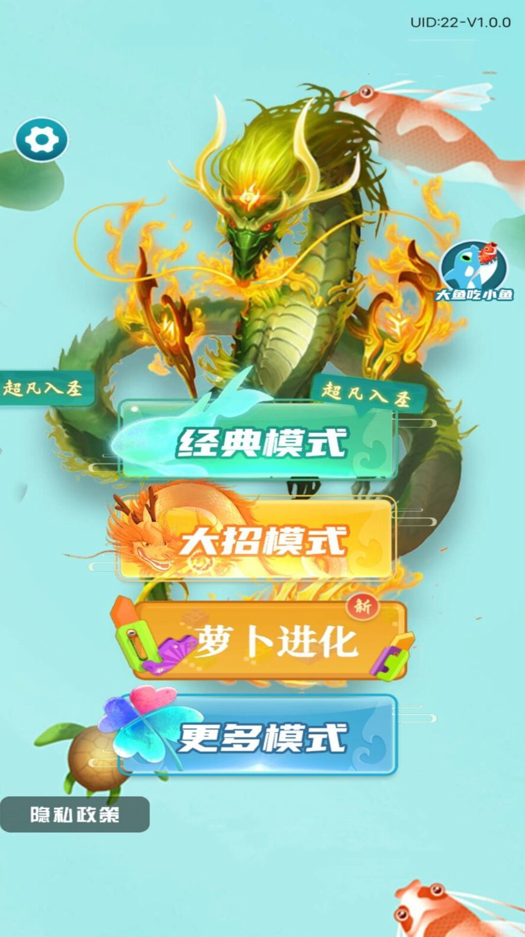 吞噬進化生存模擬器手機版截圖