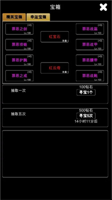 江南武俠見聞錄官方版截圖