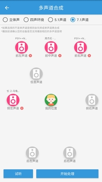 MP3提取轉(zhuǎn)換器去除廣告版截圖