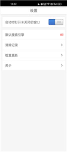 蜜柚瀏覽器