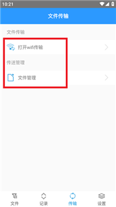 ZArchiver解壓器藍(lán)色版