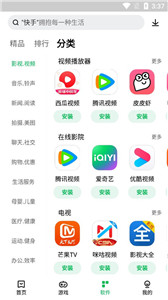 聯(lián)想應(yīng)用商店32位