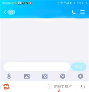 搜狗輸入法32位
