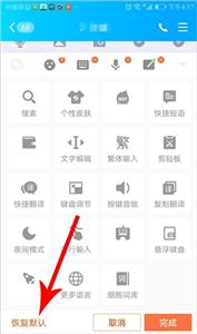 搜狗輸入法32位
