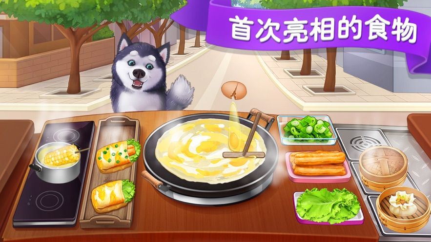 樓下的早餐店國(guó)際版截圖