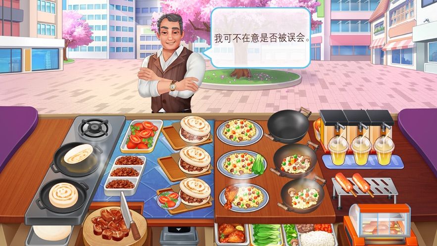 樓下的早餐店國(guó)際版