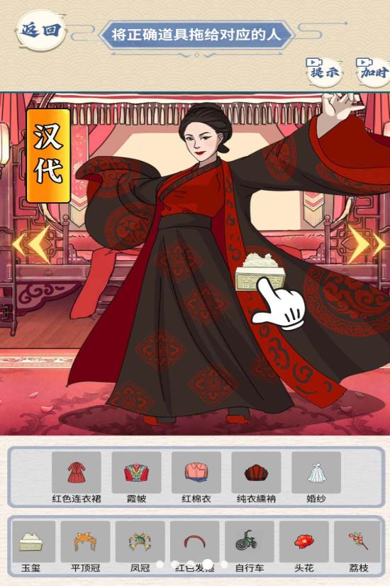 完美的婚禮