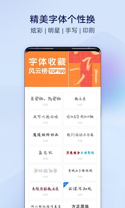 华为主题9.0版本截图3