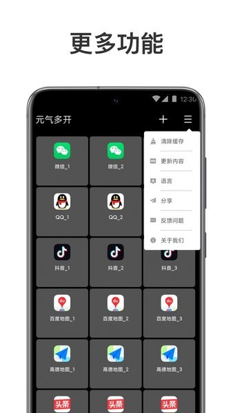 元?dú)舛嚅_老版本截圖