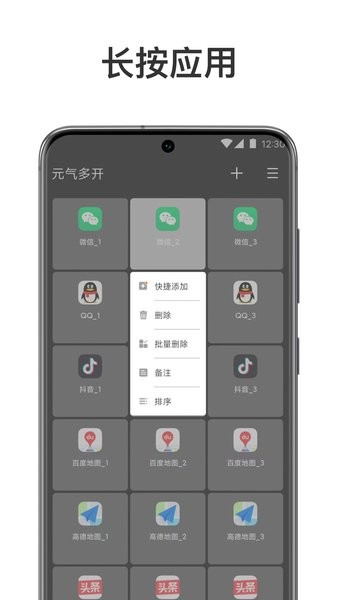 元?dú)舛嚅_老版本