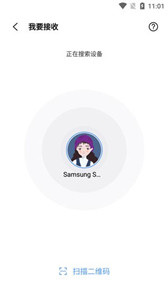 小米换机国际版