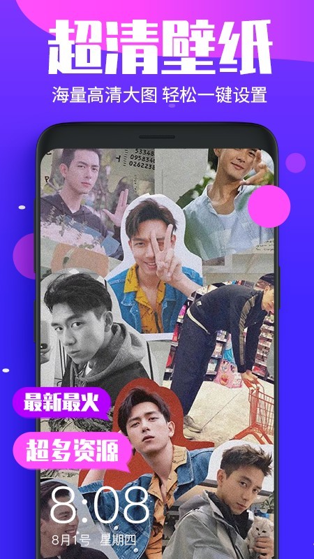 主題動態(tài)壁紙32位