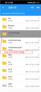 解壓縮全能王高級(jí)版