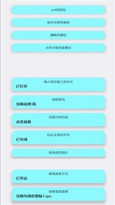 野櫻畫質(zhì)助手國際服
