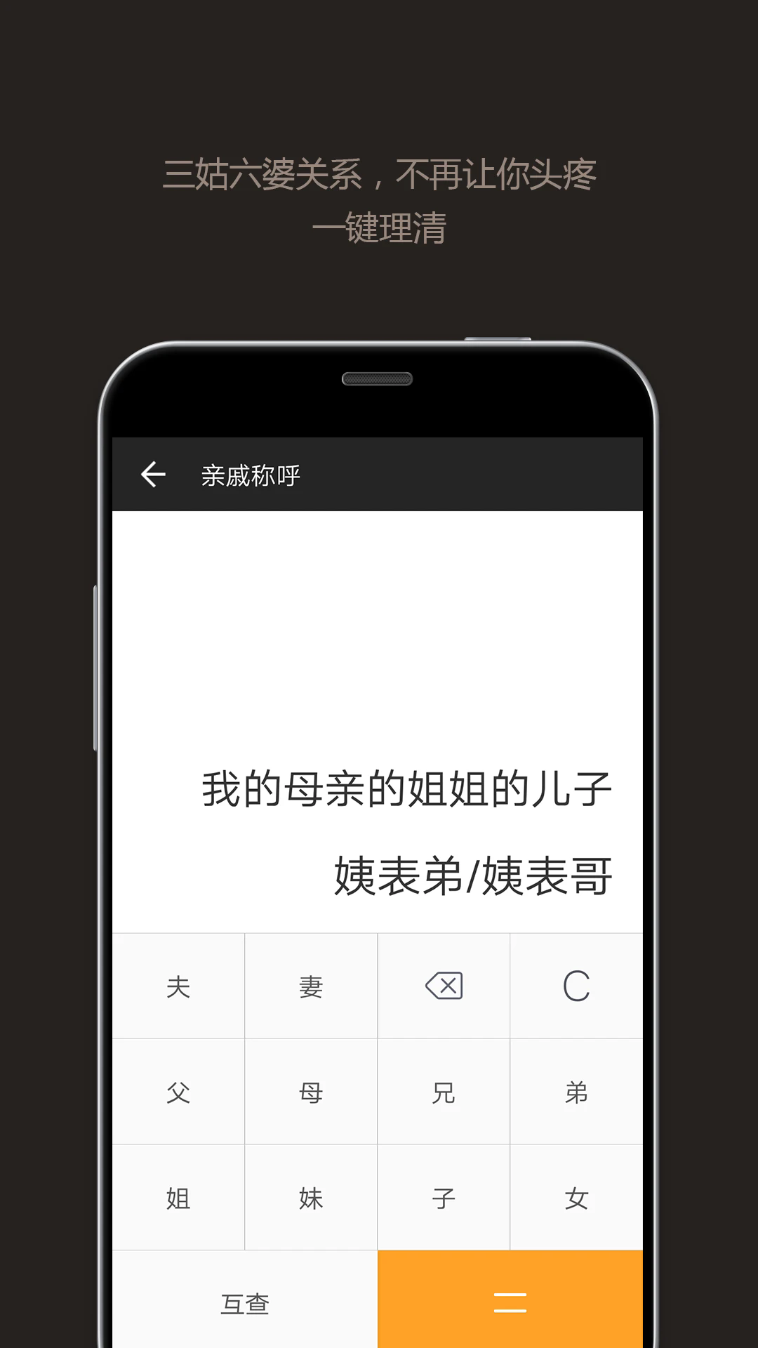 全能計算器舊版本截圖