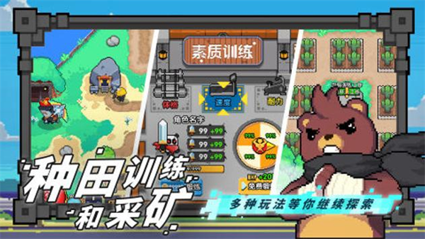 喵喵大冒險